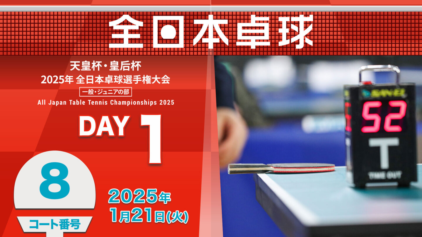 tttv.jp